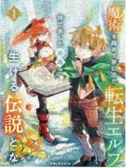 一拳超人同人